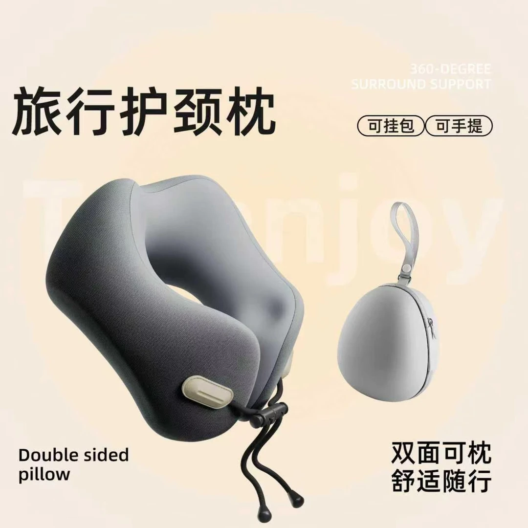 u型枕旅行便携护颈枕飞机睡觉专用高铁坐车头枕护颈椎专用u形枕头