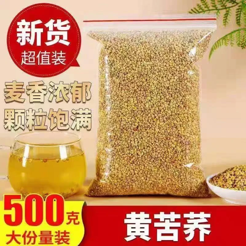 黄苦荞四川大凉山新货苦荞茶500g浓郁干吃泡水干净颗粒饱满黑苦荞