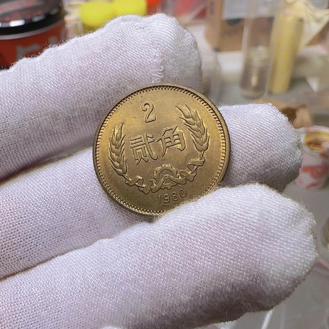 1980年长城2角福利福利