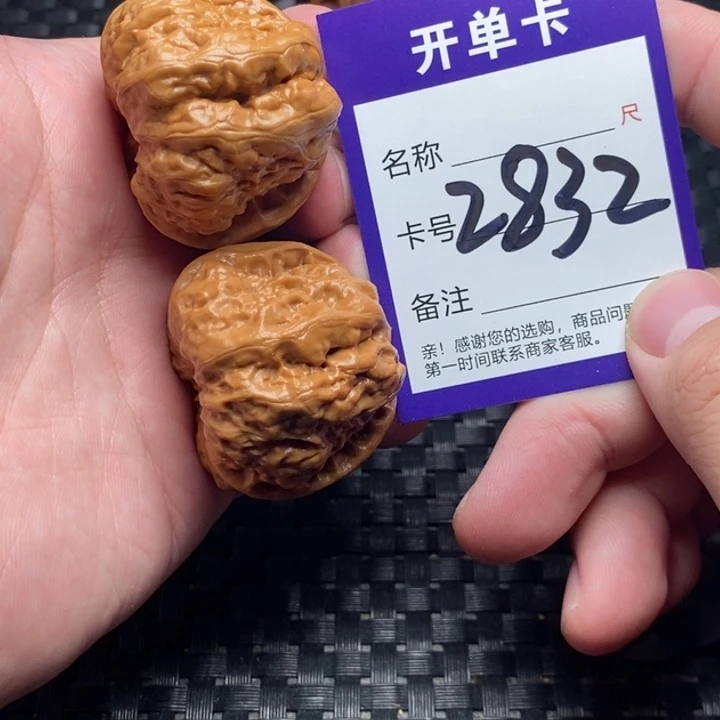 吊坠文玩核桃好果子