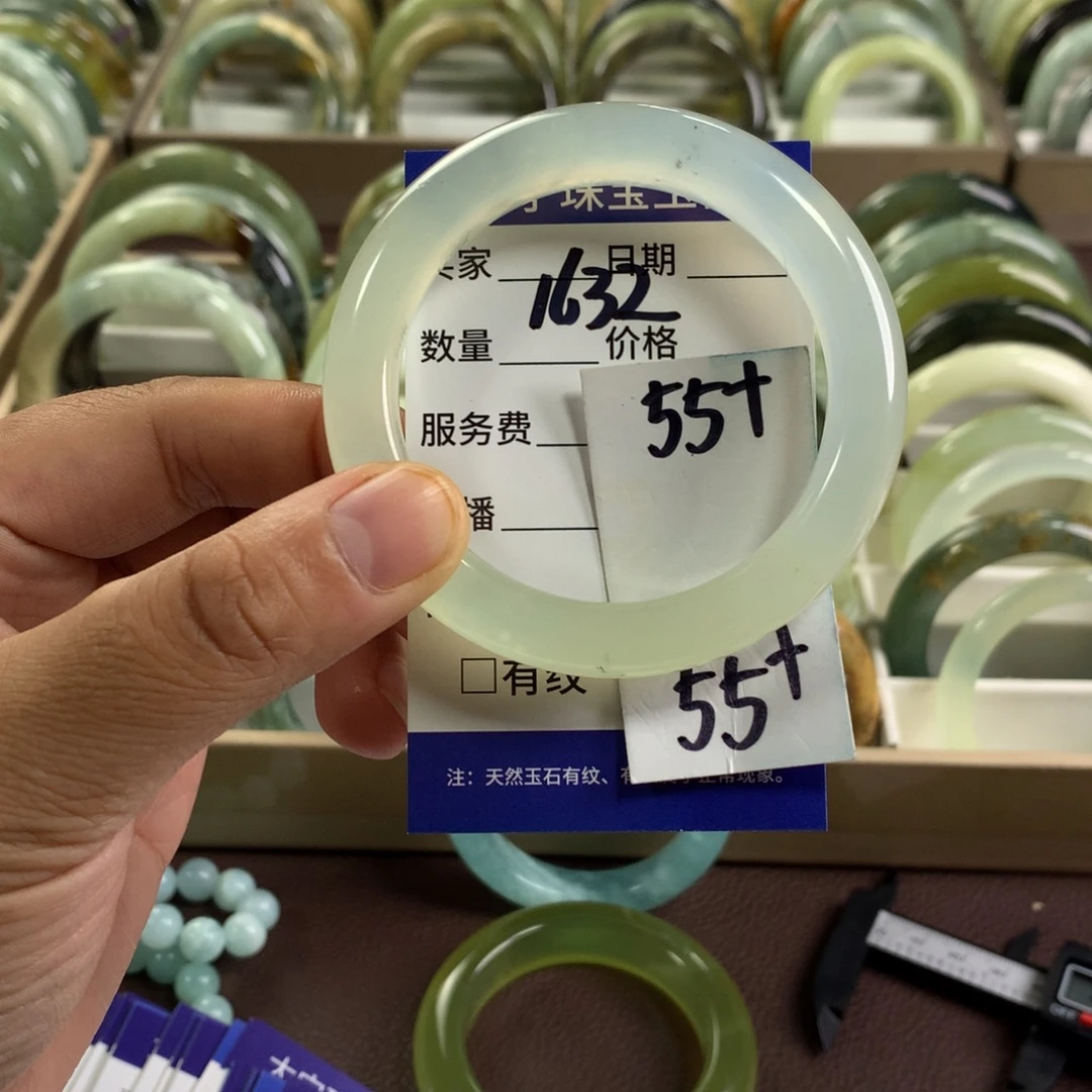 蛇纹石玉未镶嵌手镯1632