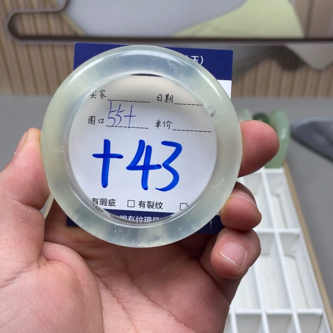 岫玉未镶嵌手镯手镯