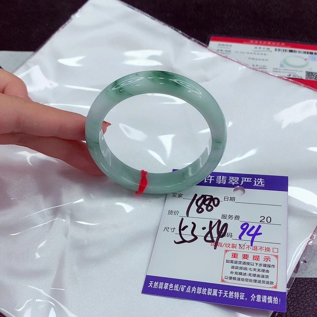 翡翠未镶嵌手镯53