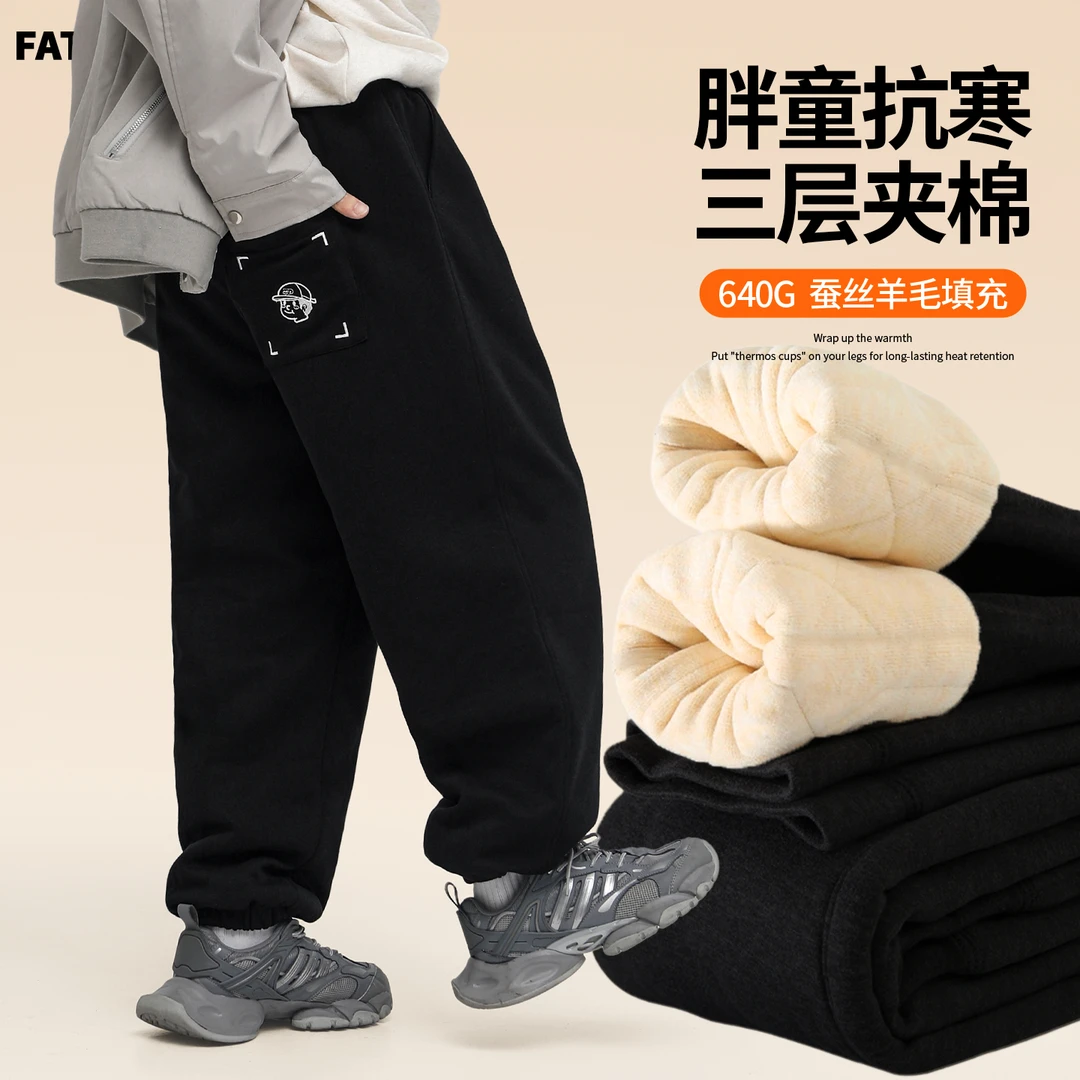 【特厚】胖男童冬季夹棉裤子中大童加肥加大长裤大码童装加绒休闲裤