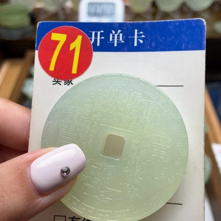 未镶嵌蛇纹石玉挂件h**y