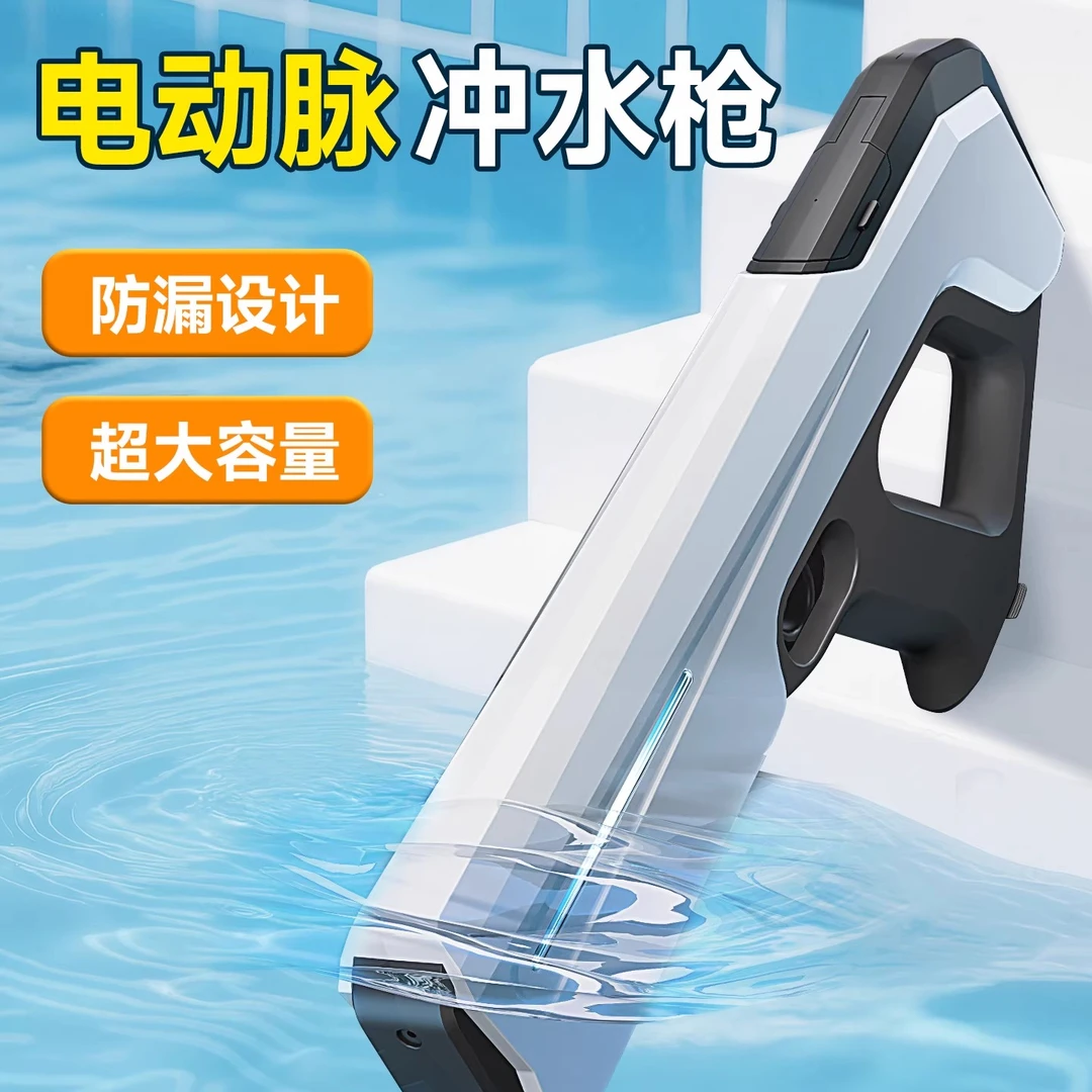 水枪儿童玩具喷水电动脉动自动吸水强力高压呲水枪男孩新款水枪