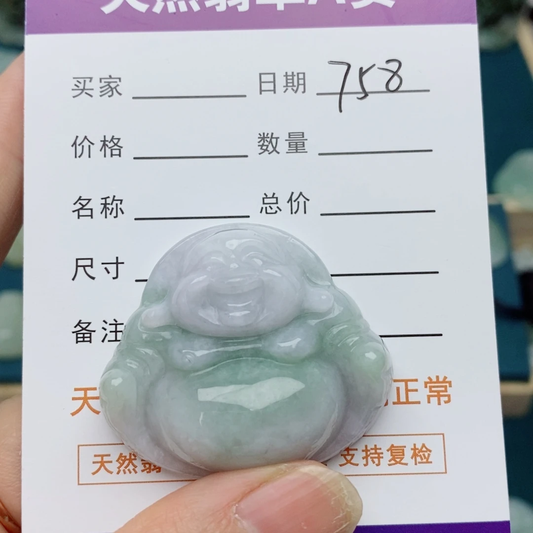 翡翠未镶嵌颈饰佛公