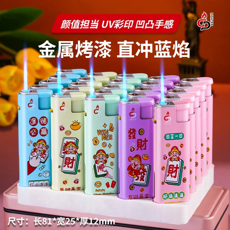 新款创意个性可充气防风耐用男士定制印字金属蓝焰直冲打火机