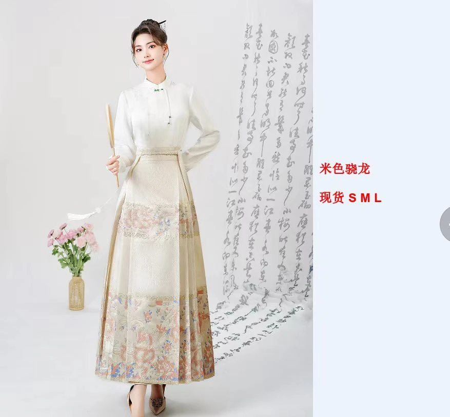 526款  新款国风马面裙复古中式