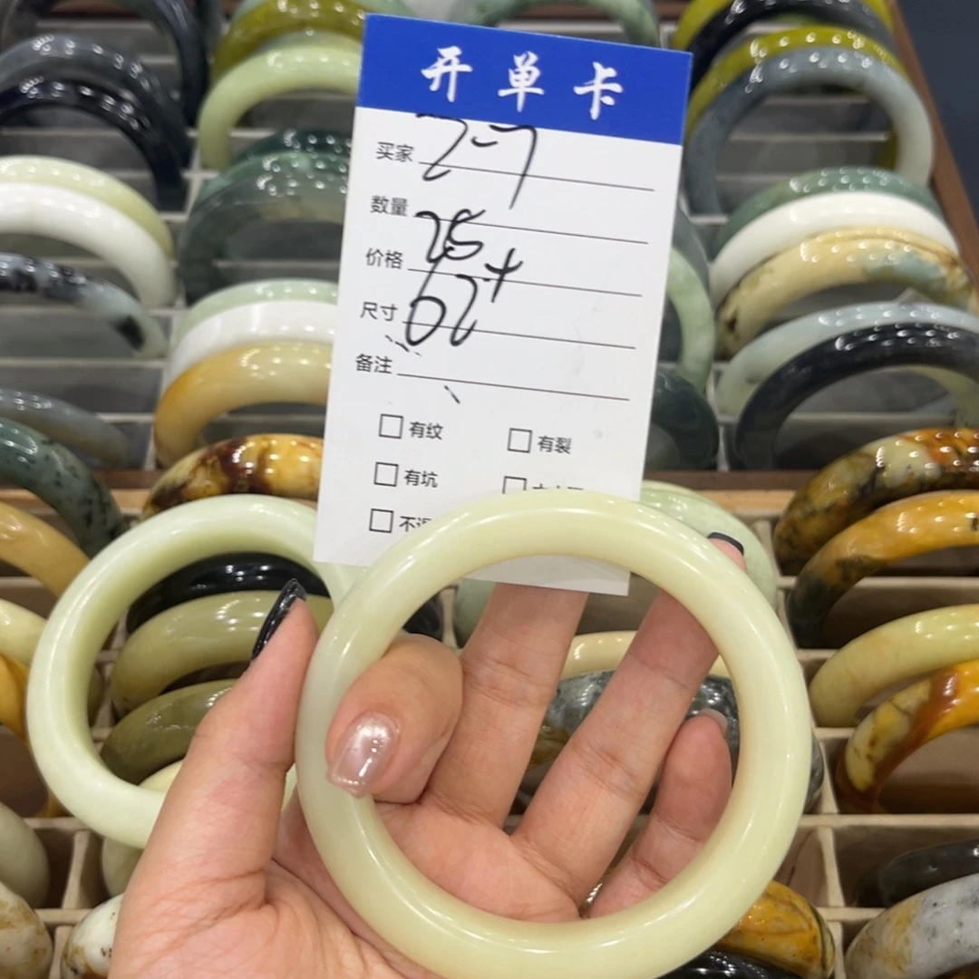 运***辉蛇纹石玉未镶嵌手镯