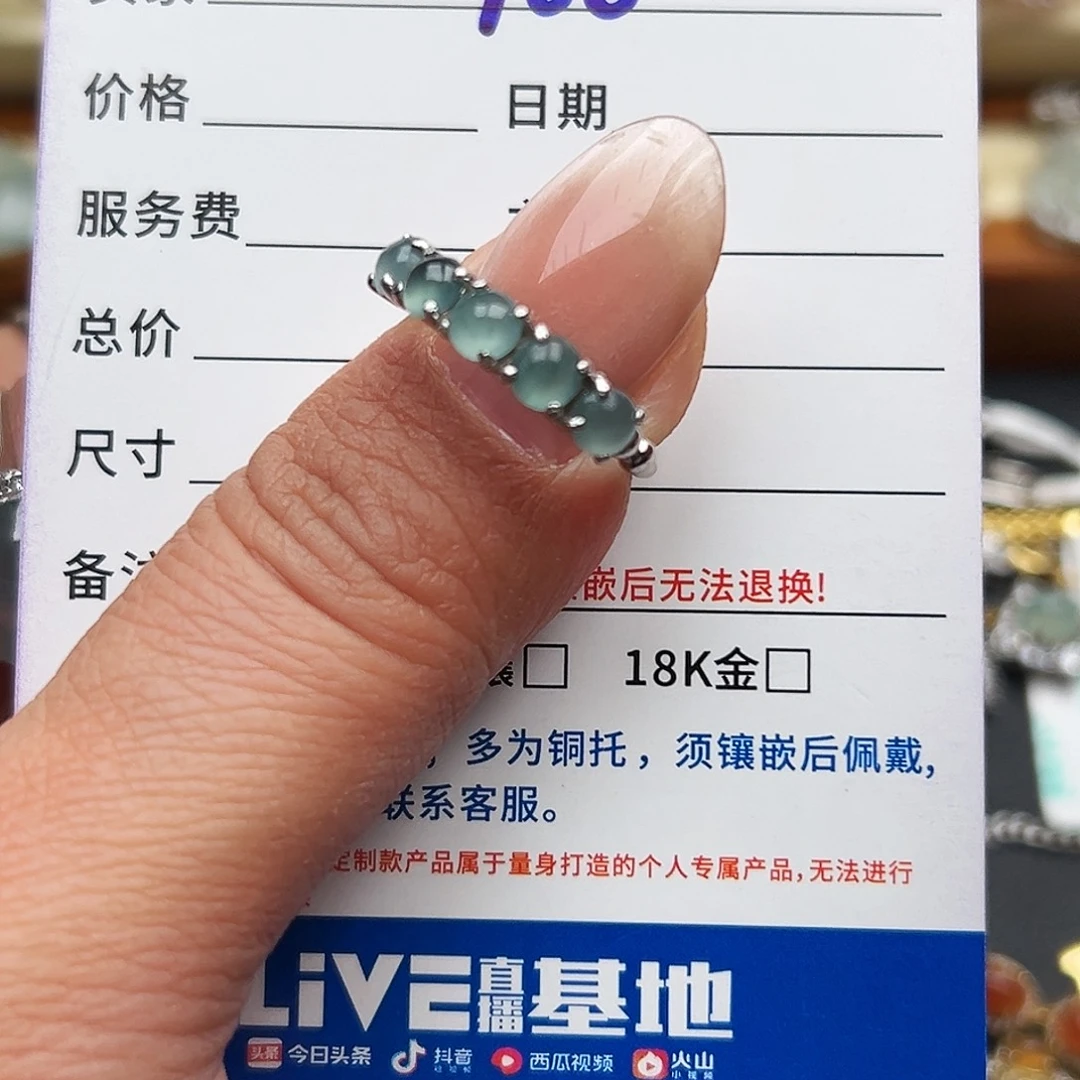 翡翠银S925镶嵌戒圈