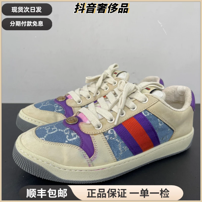 90新 GUCCI/古驰 37码/Screener 脏脏鞋GG/鞋舌串色内衬修复无盒
