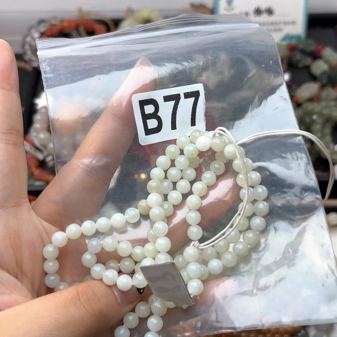 未镶嵌和田玉珠宝奇石