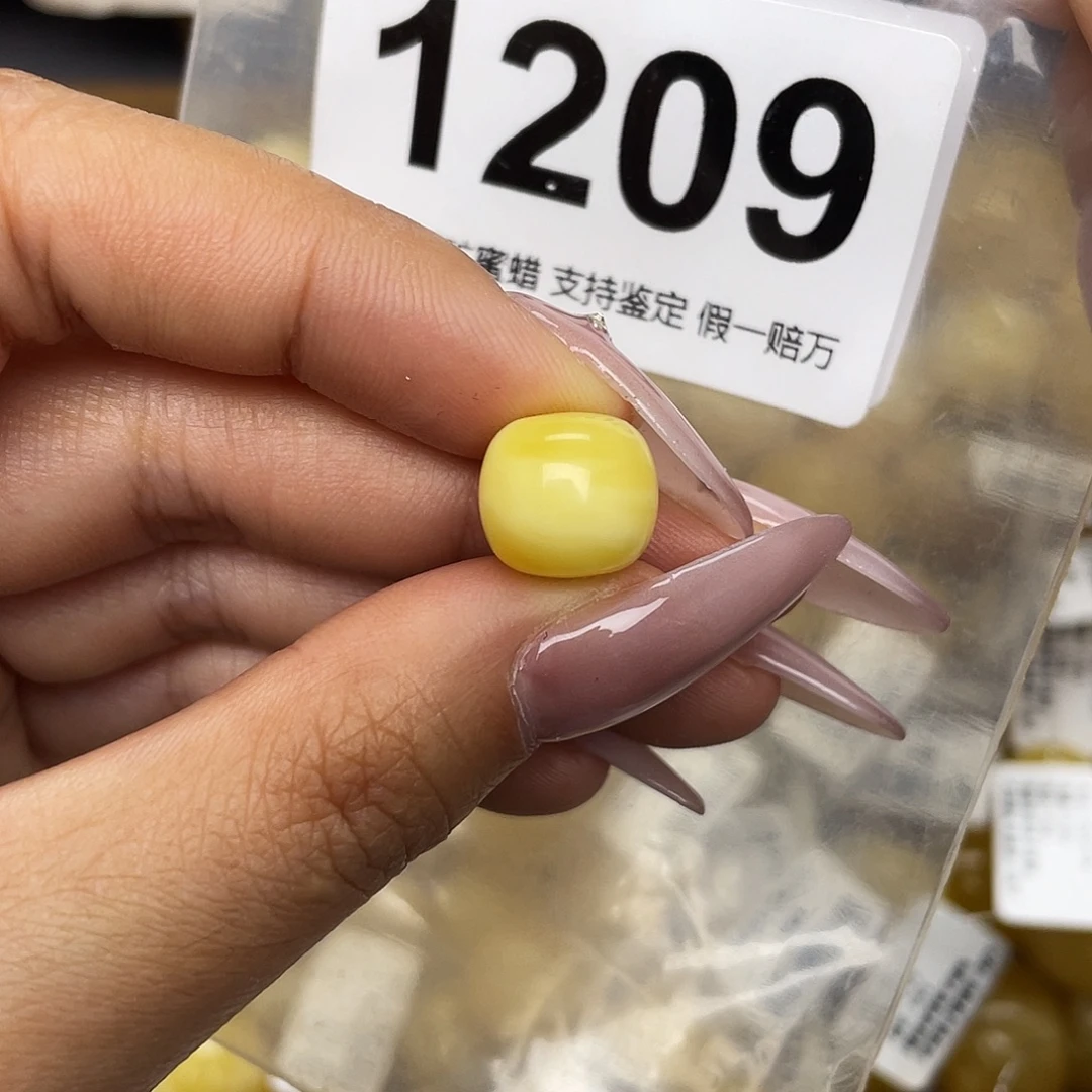 蜜蜡未镶嵌珠宝奇石11.6