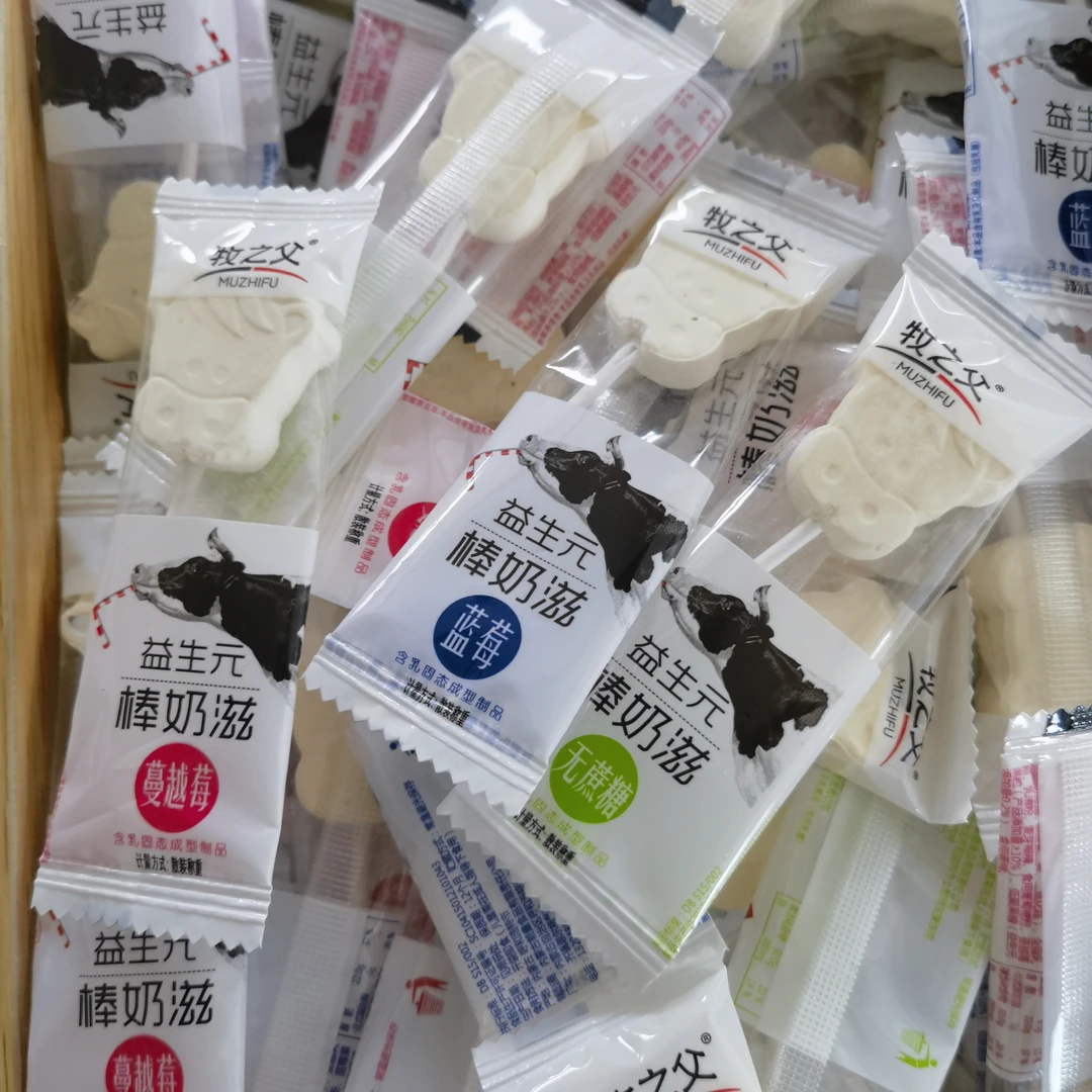散称奶制品组合装500g（可随意搭配）