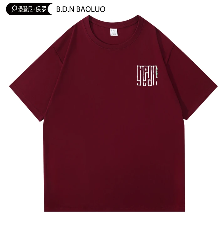 668【刺绣】保罗纯棉T恤夏季男士短袖圆领针织百搭潮流休闲情侣装