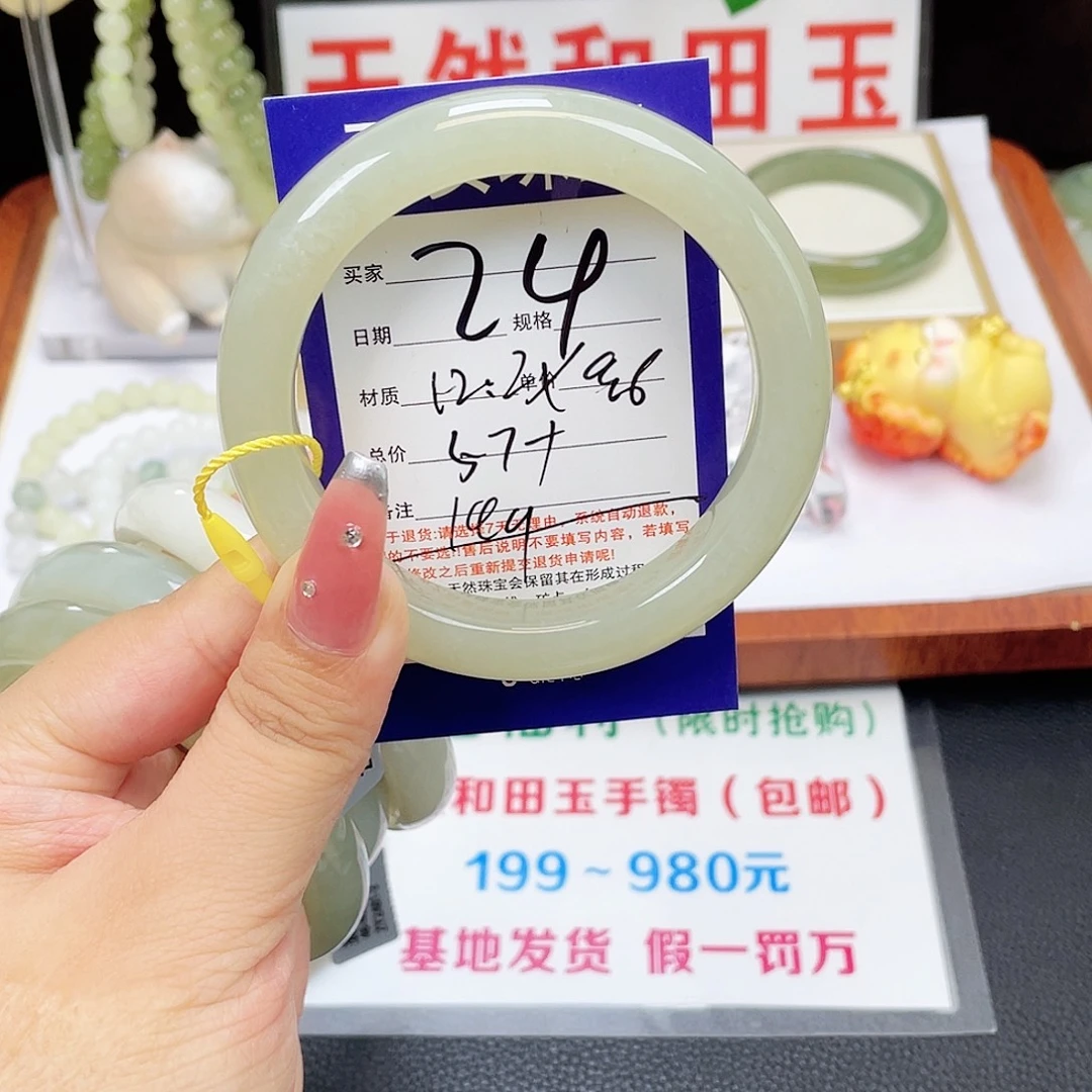 和田玉未镶嵌手镯