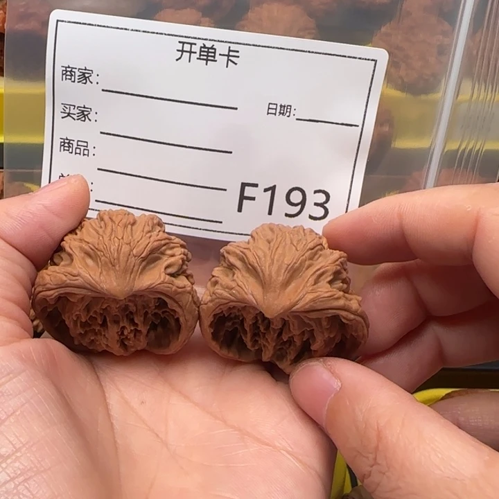 吊坠文玩核桃虎头蛇王37
