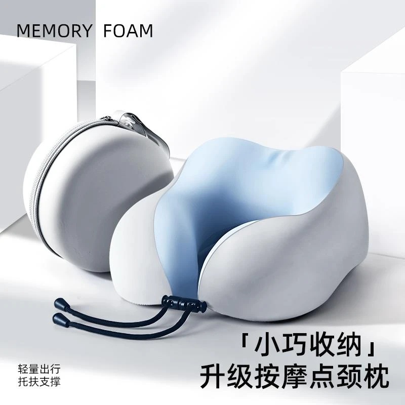 记忆棉u型枕旅行护颈枕飞机睡觉神器脖子靠枕坐车便携颈椎u形枕头