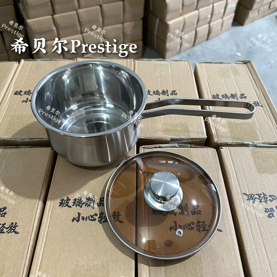 希贝尔Prestige 18cm加厚不锈钢家用奶锅带盖