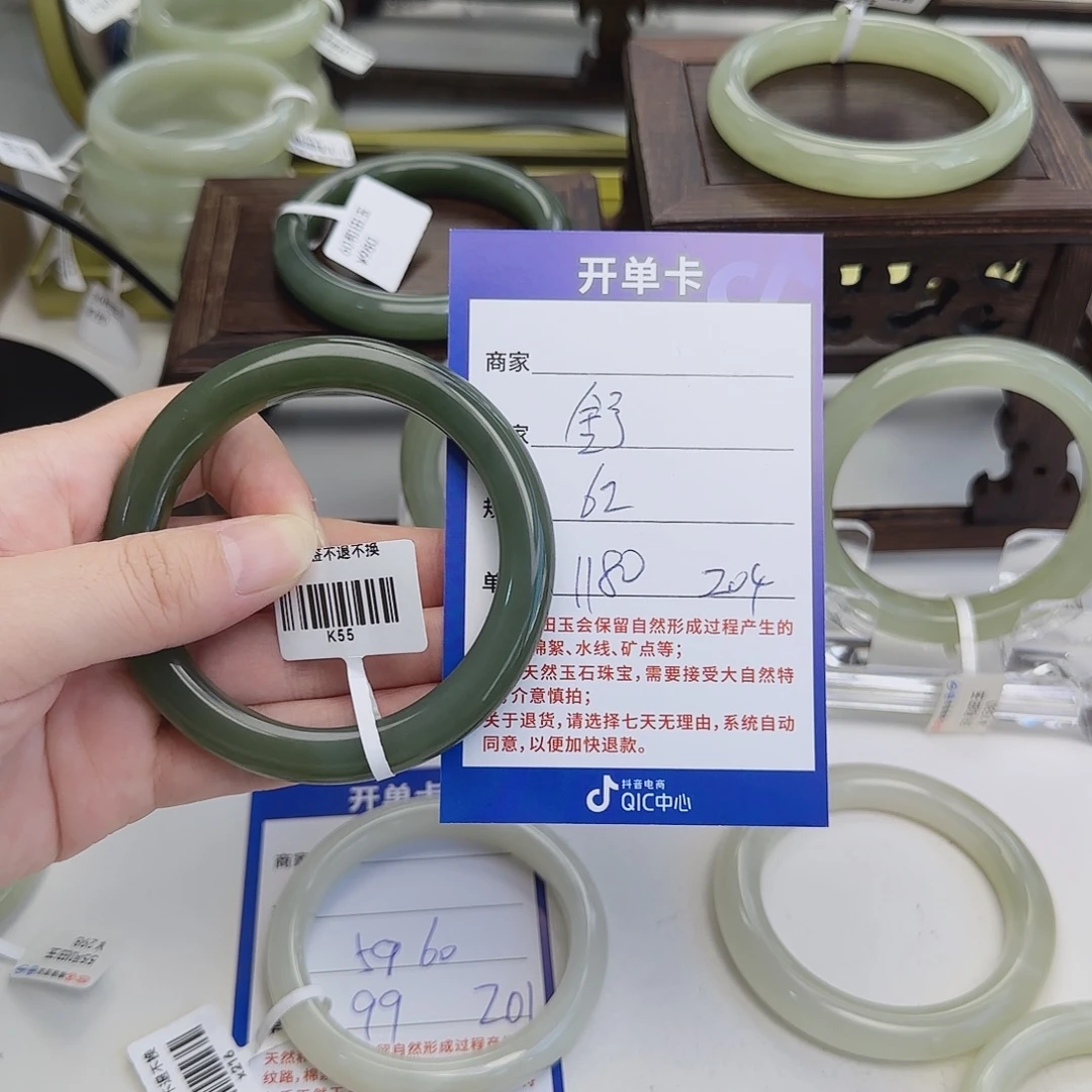 舒***儿和田玉未镶嵌手镯