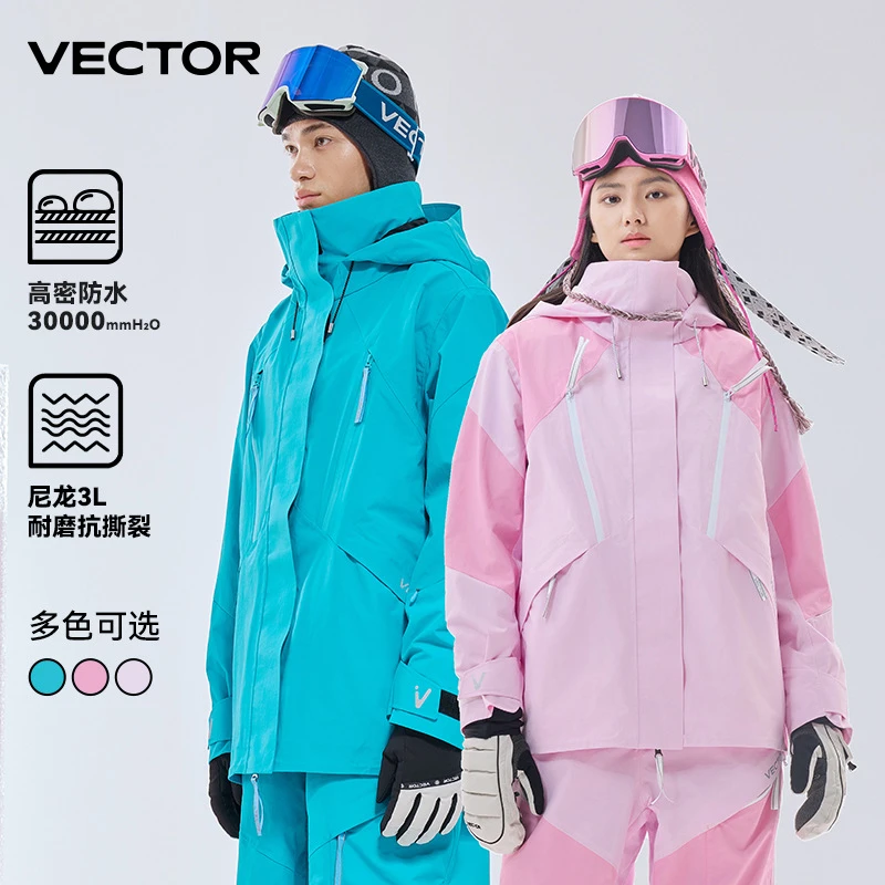 VECTOR玩可拓滑雪服上衣男女款情侣外套专业美式保暖加厚防水单板