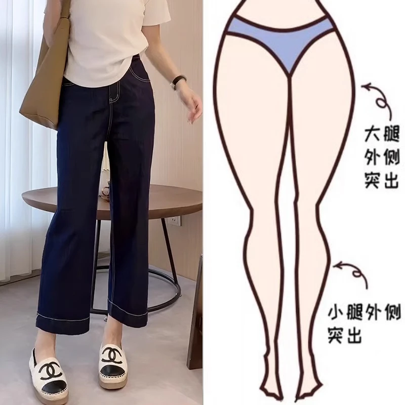 暖暖家2025早春新款梨形身材牛仔裤高腰显瘦直筒弹力阔腿九分裤子