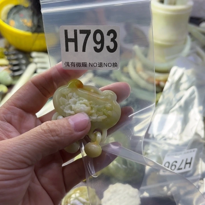 蛇纹石玉发饰合金?***