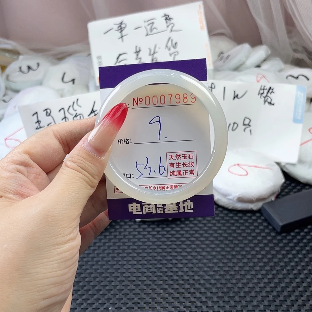 手镯玛瑙/玉髓未镶嵌989