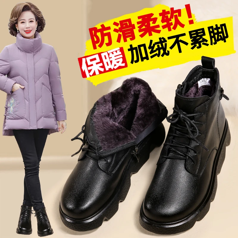 秋冬妈妈鞋冬季老人防滑棉鞋保暖中老年女鞋加绒皮鞋中年冬天短靴