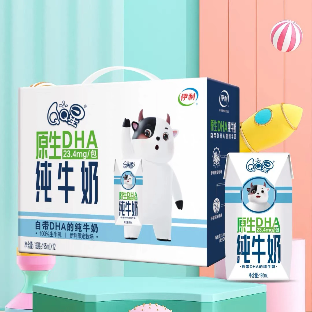 喝到今年3月 伊利QQ星儿童成长原生DHA纯牛奶195ml*12盒整箱早餐奶(广东省次日达）