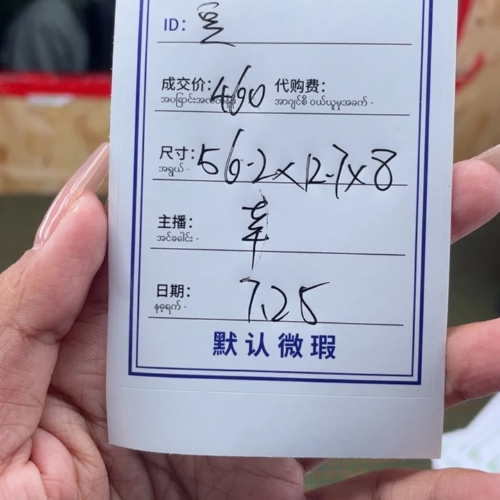 豆***3珐琅非金属所见即所得
