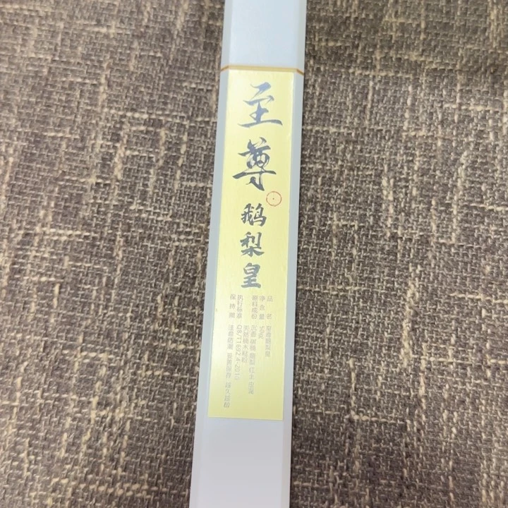 闪购链接专属链接
