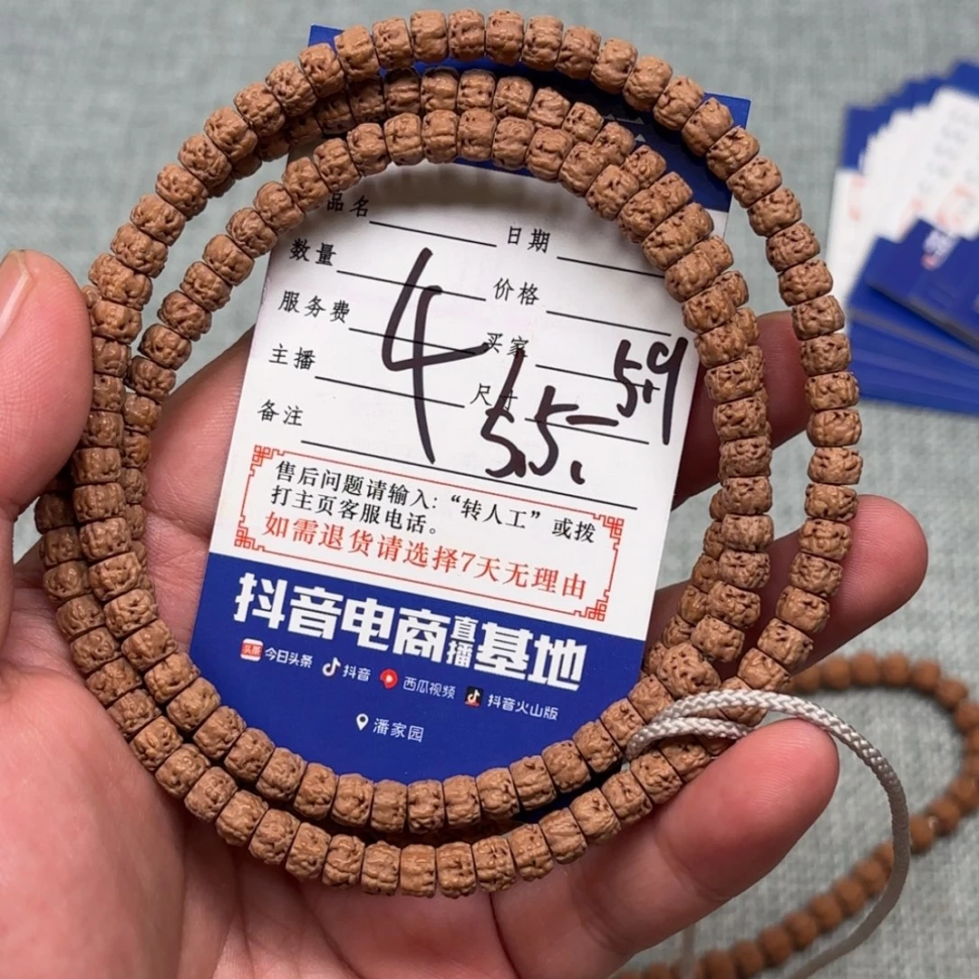 吊坠柏香籽/百香籽