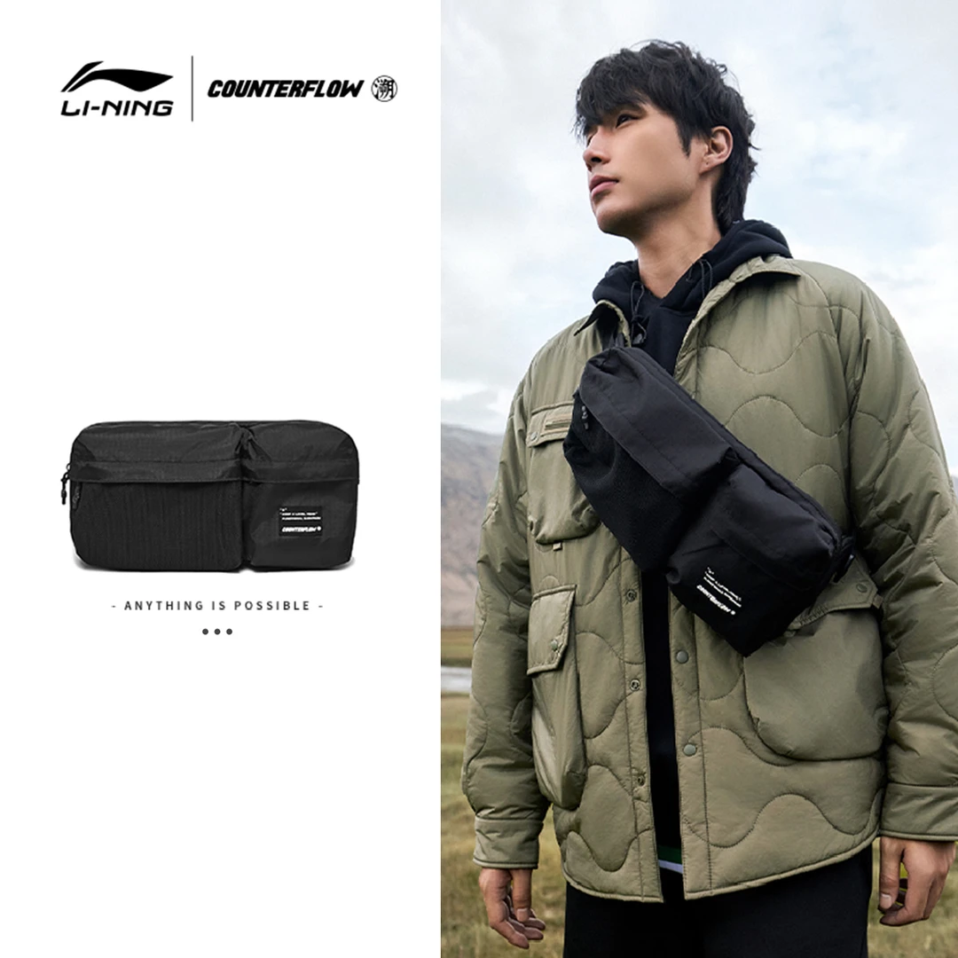 【赠品】李宁CF溯挎包ABLT127
