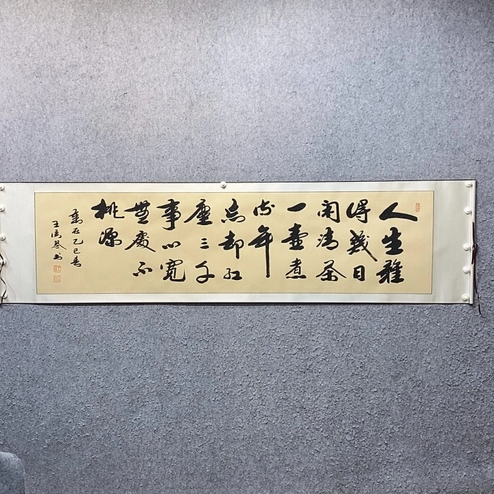 书法一诺书画院书法作品