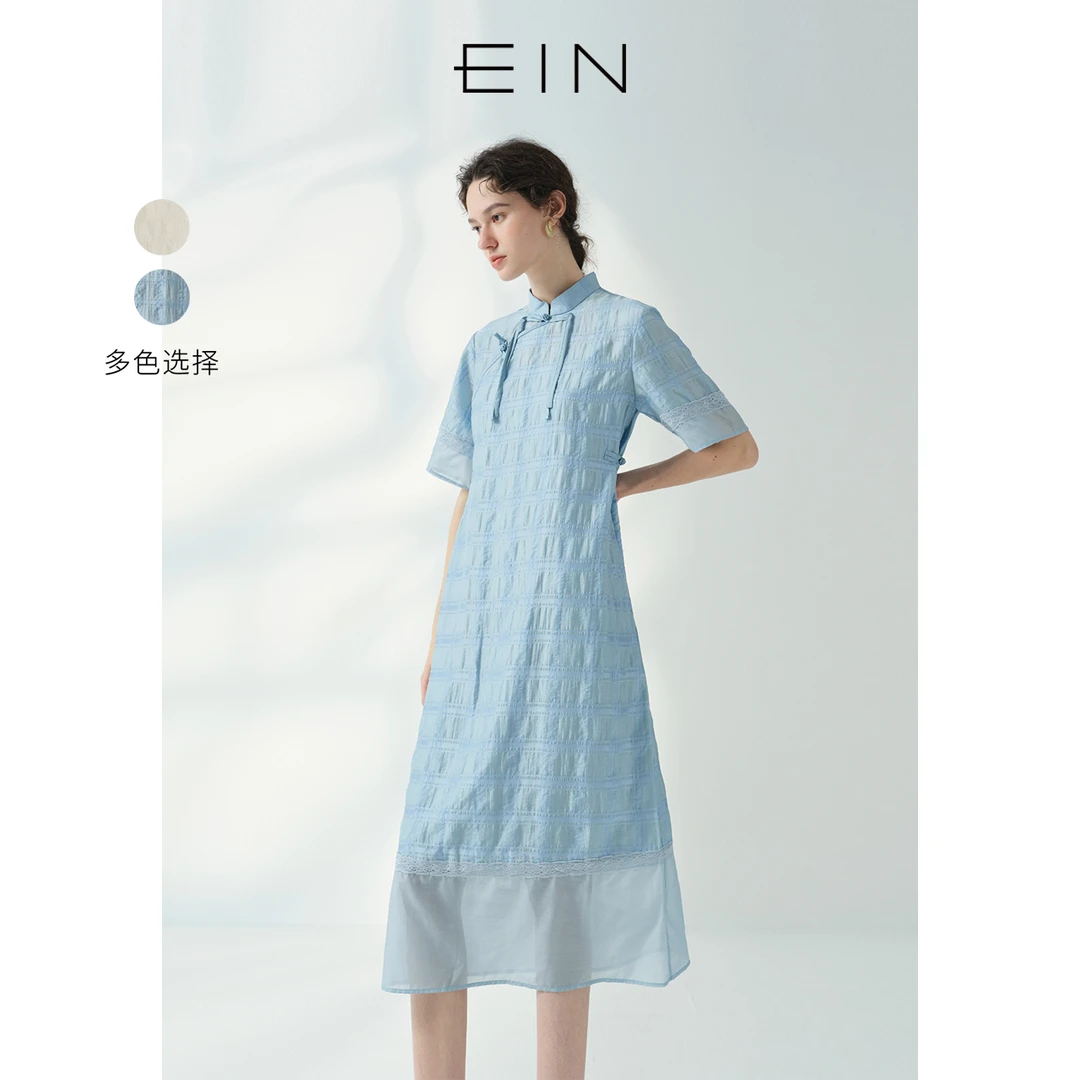 EIN/言【新中式】2025年夏季款文艺复古立领改良拼接连衣裙女装