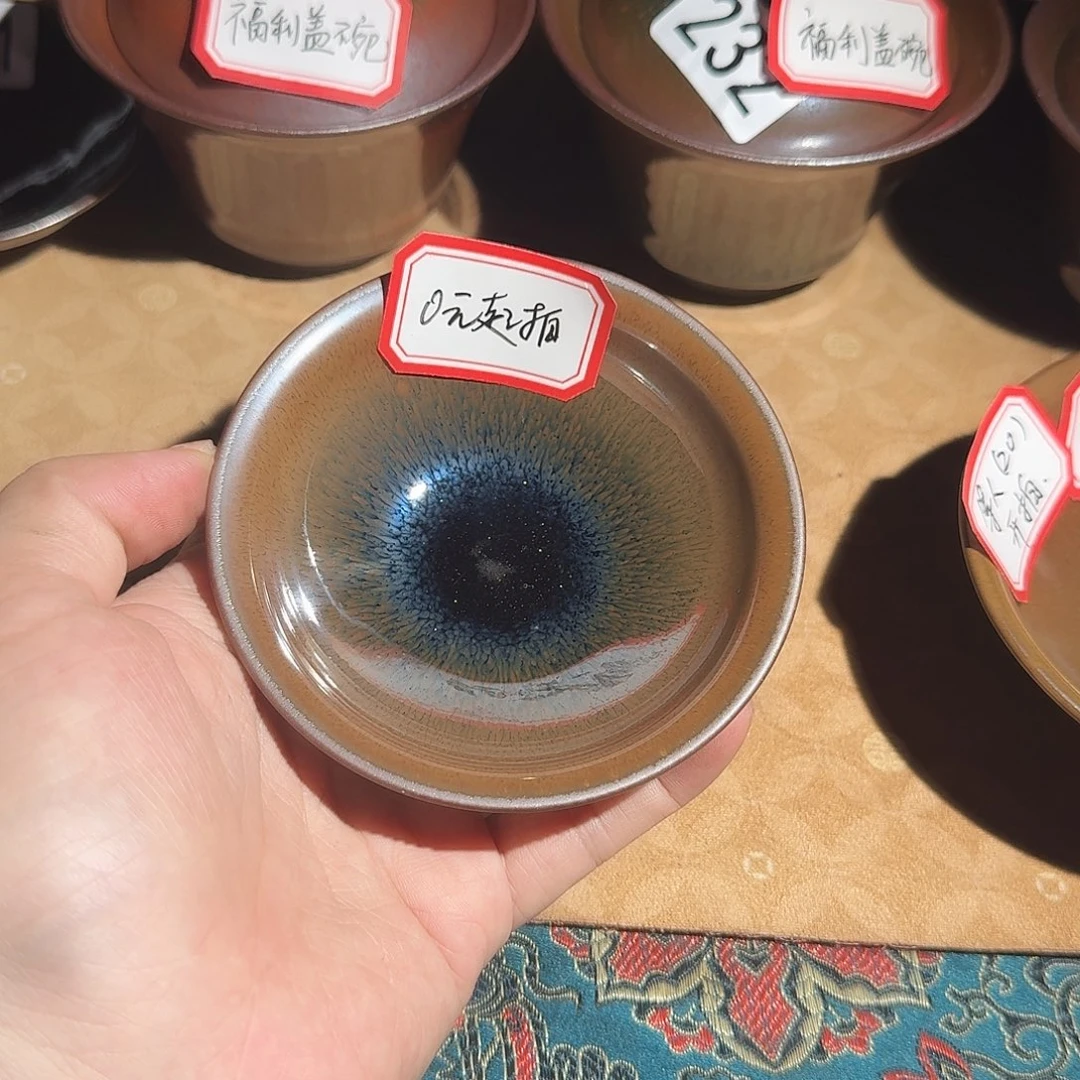 茶盏681 拍拍福利杯柴烧手工