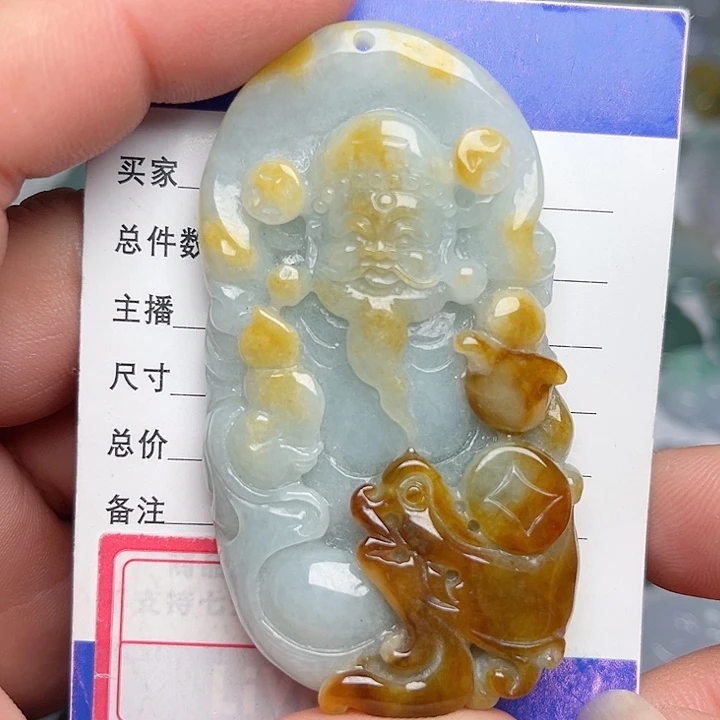 翡翠颈饰未镶嵌财神