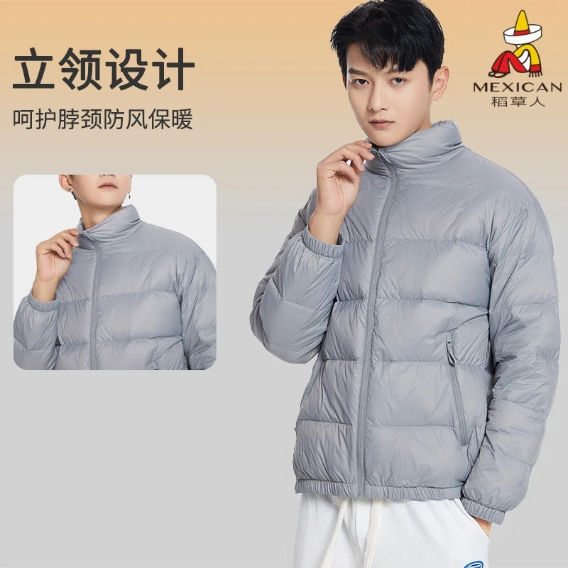 稻草人保暖立领短款男士立领薄脖颈男装防风护脖秋冬羽绒服轻薄