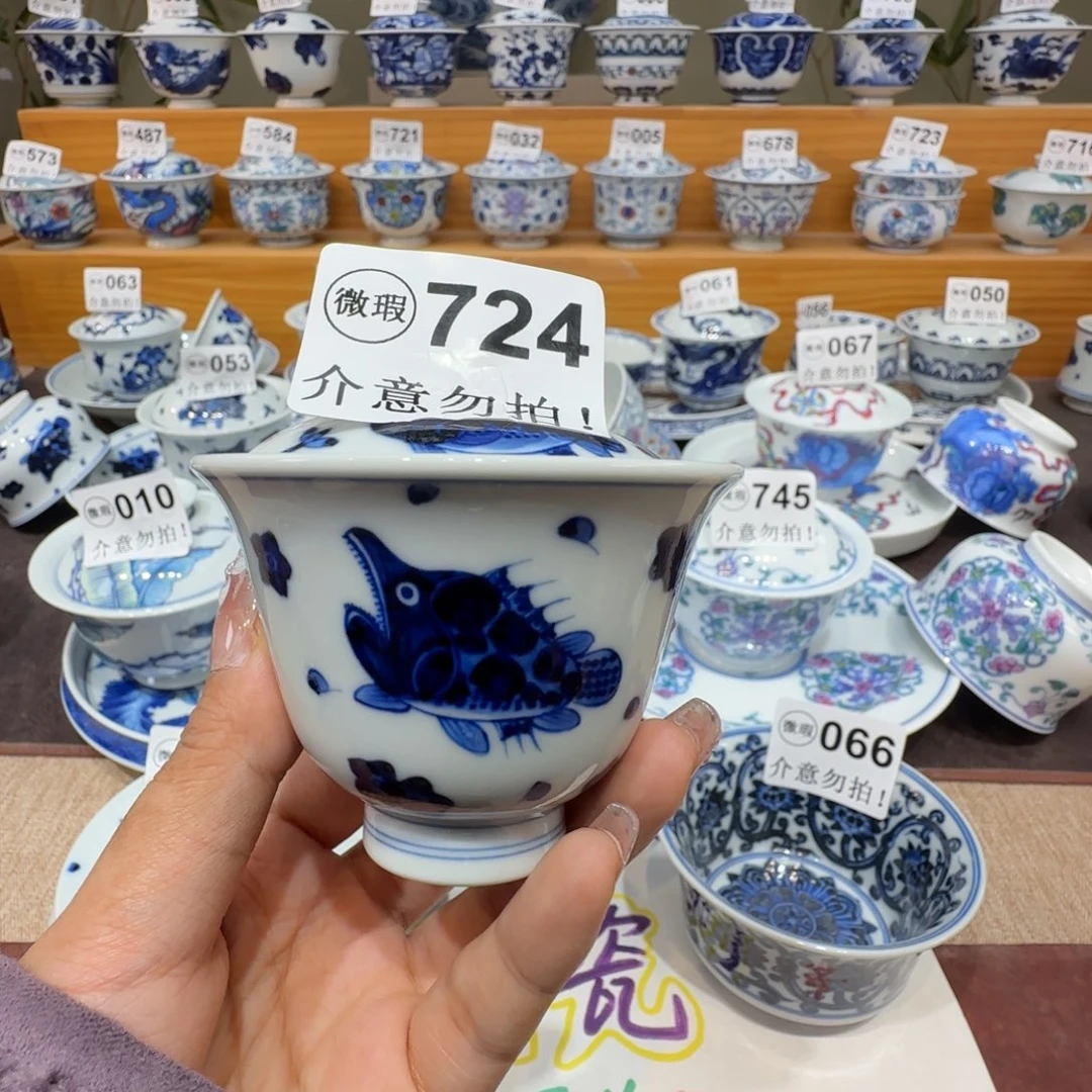 微瑕景德镇陶瓷杯子