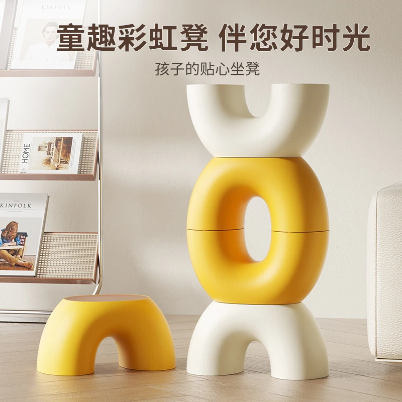 童趣彩虹凳家用加厚简约环形儿童凳子浴室客厅防滑耐用换鞋小板凳