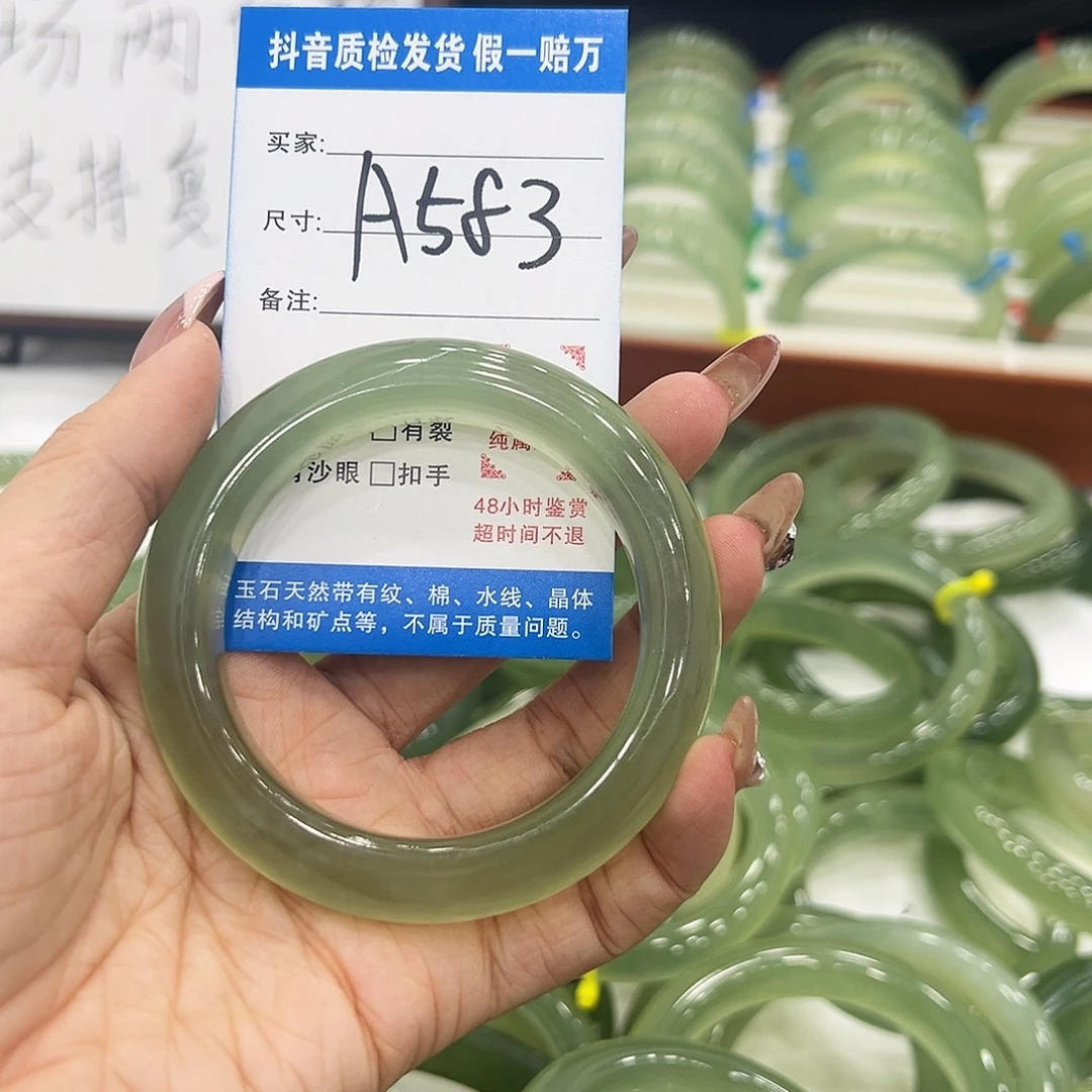 开***心蛇纹石玉未镶嵌手镯