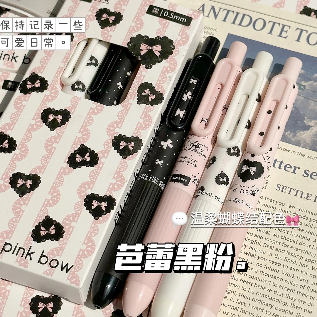 笔高颜值ins风笔简约学生考试刷题ST笔尖速干0.5mm黑笔按动中性笔