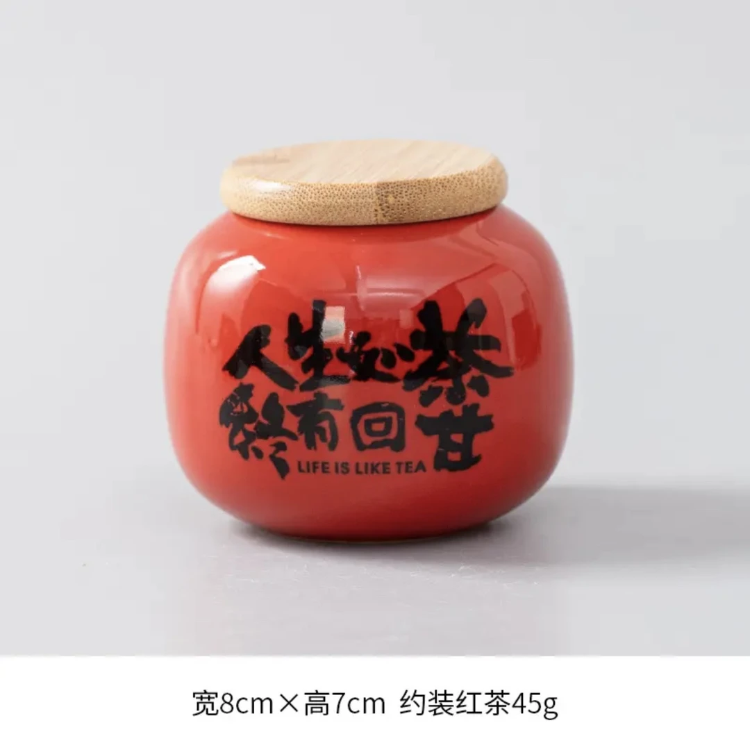 A 08迷你小茶叶罐