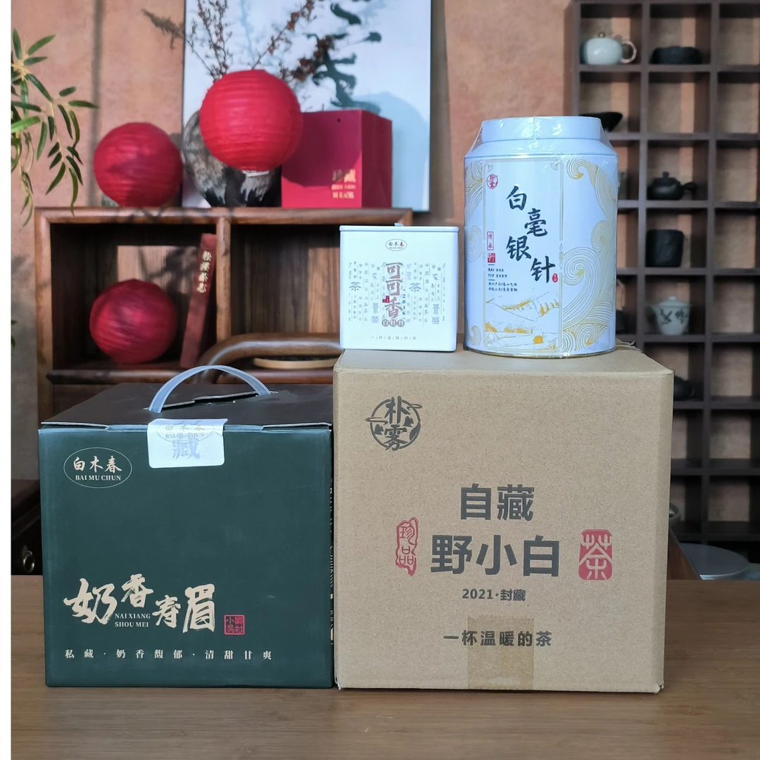 【朴雾白茶】2025春茶专场活动大礼包