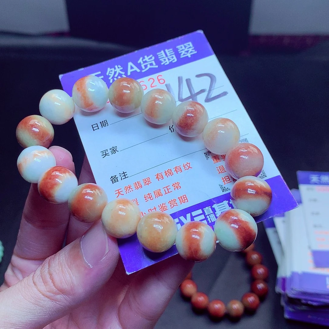 翡翠未镶嵌毛衣链