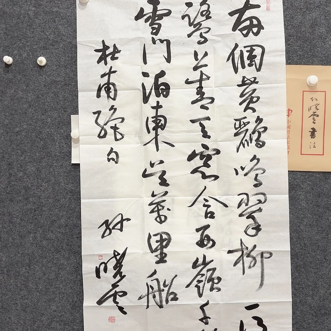 横款明月轩111111111