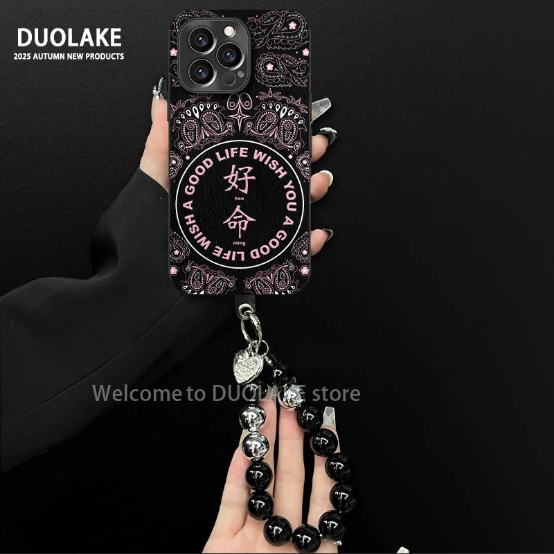 潮牌好命适用苹果vivo华为oppo小米iPhone17电镀羊皮防摔手机壳女