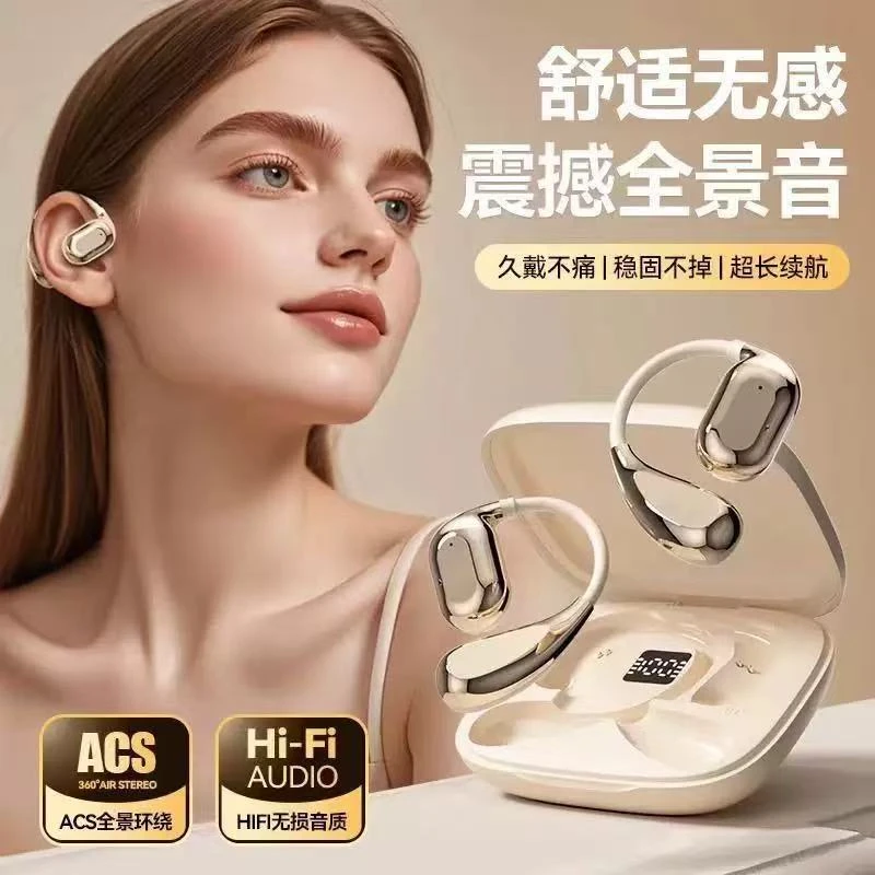 挂耳式蓝牙耳机高颜值无线耳机